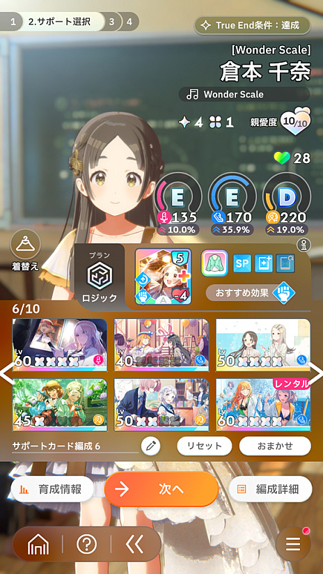 ���������꡼ No.022�Υ���ͥ������ / �ֳإޥ��ץ����ɥ�Ȥ�嫤򿼤�褦�����ڹ��ۡ�����ۡ�ͤ��ۤǡ�ɾ��A+�ɼ����������