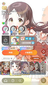 ���������꡼ No.029�Υ���ͥ������ / �ֳإޥ��ץ����ɥ�Ȥ�嫤򿼤�褦�����ڹ��ۡ�����ۡ�ͤ��ۤǡ�ɾ��A+�ɼ����������