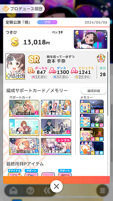 ���������꡼ No.031�Υ���ͥ������ / �ֳإޥ��ץ����ɥ�Ȥ�嫤򿼤�褦�����ڹ��ۡ�����ۡ�ͤ��ۤǡ�ɾ��A+�ɼ����������