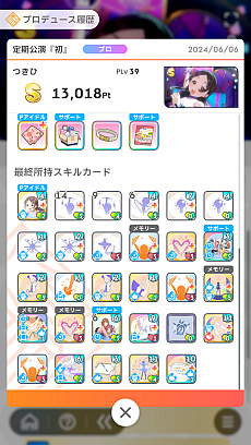 ���������꡼ No.032�Υ���ͥ������ / �ֳإޥ��ץ����ɥ�Ȥ�嫤򿼤�褦�����ڹ��ۡ�����ۡ�ͤ��ۤǡ�ɾ��A+�ɼ����������