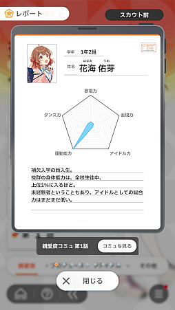 ���������꡼ No.033�Υ���ͥ������ / �ֳإޥ��ץ����ɥ�Ȥ�嫤򿼤�褦�����ڹ��ۡ�����ۡ�ͤ��ۤǡ�ɾ��A+�ɼ����������