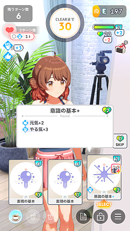 ���������꡼ No.036�Υ���ͥ������ / �ֳإޥ��ץ����ɥ�Ȥ�嫤򿼤�褦�����ڹ��ۡ�����ۡ�ͤ��ۤǡ�ɾ��A+�ɼ����������