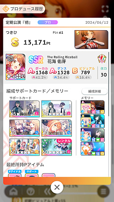 ���������꡼ No.044�Υ���ͥ������ / �ֳإޥ��ץ����ɥ�Ȥ�嫤򿼤�褦�����ڹ��ۡ�����ۡ�ͤ��ۤǡ�ɾ��A+�ɼ����������