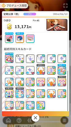 ���������꡼ No.045�Υ���ͥ������ / �ֳإޥ��ץ����ɥ�Ȥ�嫤򿼤�褦�����ڹ��ۡ�����ۡ�ͤ��ۤǡ�ɾ��A+�ɼ����������