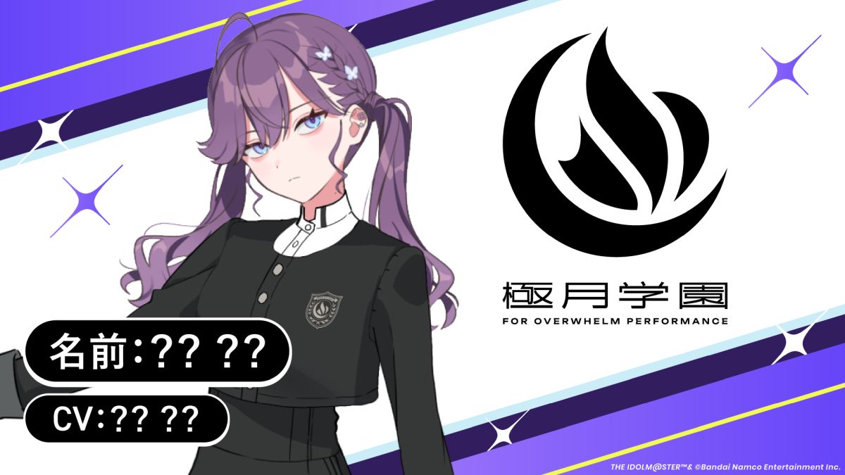 サントリー 当選品 倉本千奈 学園アイドルマスター サントリー