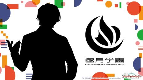 ���������꡼ No.009�Υ���ͥ������ / �ֳرॢ���ɥ�ޥ������ס����ץ��ǥ塼���������ʥꥪ��N.I.A�ԡפ�12��26�����ɲá���ë�����CV���պ� �ȡˤ�2025ǯ5��˼���