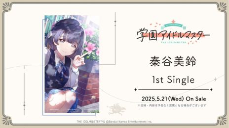 ���������꡼ No.019�Υ���ͥ������ / �ֳرॢ���ɥ�ޥ������ס����ץ��ǥ塼���������ʥꥪ��N.I.A�ԡפ�12��26�����ɲá���ë�����CV���պ� �ȡˤ�2025ǯ5��˼���