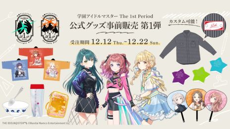 ���������꡼ No.023�Υ���ͥ������ / �ֳرॢ���ɥ�ޥ������ס����ץ��ǥ塼���������ʥꥪ��N.I.A�ԡפ�12��26�����ɲá���ë�����CV���պ� �ȡˤ�2025ǯ5��˼���