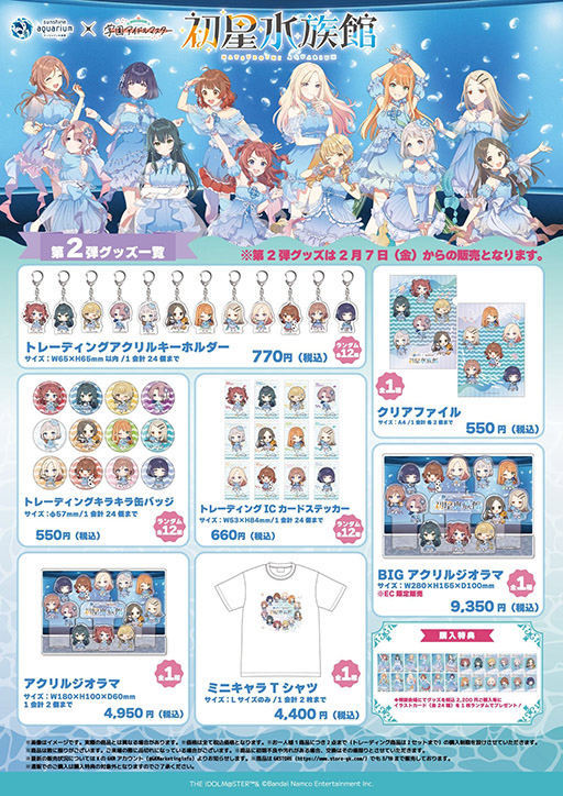 ���������꡼ No.004�Υ���ͥ������ / �ֳإޥ��סߡ֥��󥷥㥤���²�ۡץ���ܡ�2025ǯ1��10�����鳫�š����饲�������դȤ���Ʃ�������������ޤȤä����̤������о�