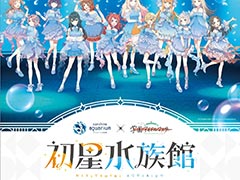 �ֳإޥ��סߡ֥��󥷥㥤���²�ۡץ���ܡ�2025ǯ1��10�����鳫�š����饲�������դȤ���Ʃ�������������ޤȤä����̤������о�