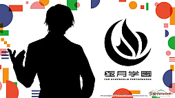 画像ギャラリー No.015のサムネイル画像 / 「学マスカンファレンス」まとめレポート。あまりにも盛りだくさんすぎる1周年までのロードマップをチェック!