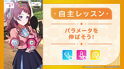 画像ギャラリー No.021のサムネイル画像 / 「学マスカンファレンス」まとめレポート。あまりにも盛りだくさんすぎる1周年までのロードマップをチェック!