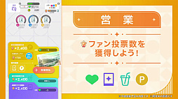 画像ギャラリー No.022のサムネイル画像 / 「学マスカンファレンス」まとめレポート。あまりにも盛りだくさんすぎる1周年までのロードマップをチェック!