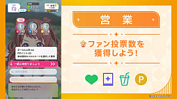 画像ギャラリー No.023のサムネイル画像 / 「学マスカンファレンス」まとめレポート。あまりにも盛りだくさんすぎる1周年までのロードマップをチェック!