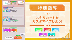 画像ギャラリー No.026のサムネイル画像 / 「学マスカンファレンス」まとめレポート。あまりにも盛りだくさんすぎる1周年までのロードマップをチェック!