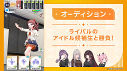 画像ギャラリー No.027のサムネイル画像 / 「学マスカンファレンス」まとめレポート。あまりにも盛りだくさんすぎる1周年までのロードマップをチェック!