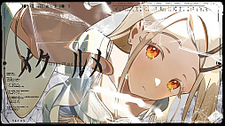 画像ギャラリー No.048のサムネイル画像 / 「学マスカンファレンス」まとめレポート。あまりにも盛りだくさんすぎる1周年までのロードマップをチェック!