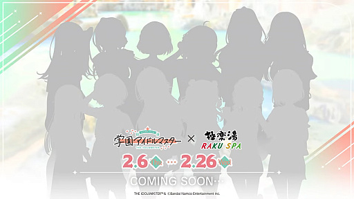 画像ギャラリー No.057のサムネイル画像 / 「学マスカンファレンス」まとめレポート。あまりにも盛りだくさんすぎる1周年までのロードマップをチェック!