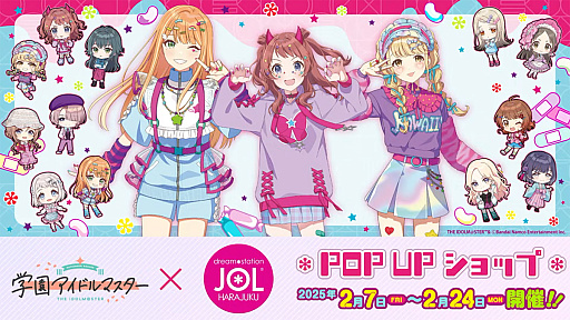 画像ギャラリー No.058のサムネイル画像 / 「学マスカンファレンス」まとめレポート。あまりにも盛りだくさんすぎる1周年までのロードマップをチェック!