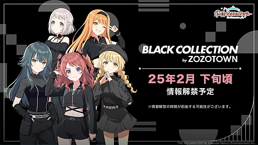 画像ギャラリー No.059のサムネイル画像 / 「学マスカンファレンス」まとめレポート。あまりにも盛りだくさんすぎる1周年までのロードマップをチェック!