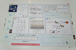 ���������꡼ No.019�Υ���ͥ������ / ��THE IDOLM@STER M@STER EXPO�ץ�ݡ��ȡ����٤ƤΥ����ޥ��֥��ɤ����뤷�����٥�Ȥϡ��饤�֡�Ÿ�������ۡ��θ��������������