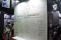 ���������꡼ No.047�Υ���ͥ������ / ��THE IDOLM@STER M@STER EXPO�ץ�ݡ��ȡ����٤ƤΥ����ޥ��֥��ɤ����뤷�����٥�Ȥϡ��饤�֡�Ÿ�������ۡ��θ��������������