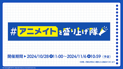 ���������꡼ No.016�Υ���ͥ������ / �Υ��󥿥ӥ塼�Ϥޤ���������ǯ���ֳرॢ���ɥ�ޥ������פΤ����ޤǤ���ߤ򡤳إޥ��ץ��ǥ塼�����ξ�������ʹ���ޤ���