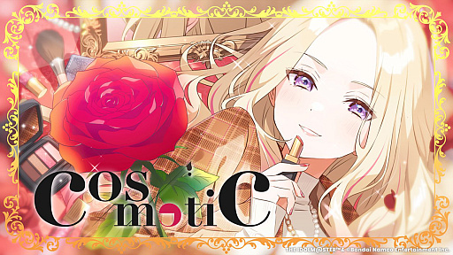 ���������꡼ No.032�Υ���ͥ������ / �Υ��󥿥ӥ塼�Ϥޤ���������ǯ���ֳرॢ���ɥ�ޥ������פΤ����ޤǤ���ߤ򡤳إޥ��ץ��ǥ塼�����ξ�������ʹ���ޤ���