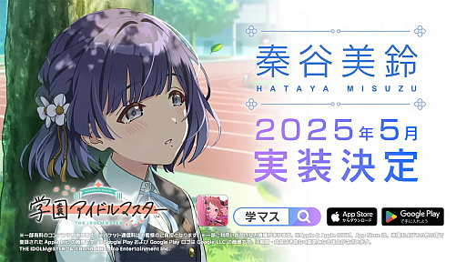 ���������꡼ No.041�Υ���ͥ������ / �Υ��󥿥ӥ塼�Ϥޤ���������ǯ���ֳرॢ���ɥ�ޥ������פΤ����ޤǤ���ߤ򡤳إޥ��ץ��ǥ塼�����ξ�������ʹ���ޤ���