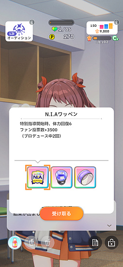 ꡼ No.052 | Υץ쥤ݡϡֳإޥ׺鵨ǿʥꥪN.I.AԡɤĩǥåۤĶŬǥŷܻؤ