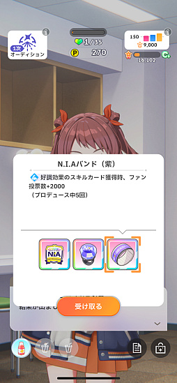 ꡼ No.053 | Υץ쥤ݡϡֳإޥ׺鵨ǿʥꥪN.I.AԡɤĩǥåۤĶŬǥŷܻؤ