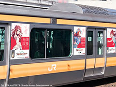 �ֳرॢ���ɥ�ޥ������ס��ֳ��鵨����¼���ܡ�ƣ�Ĥ��Ȥͤ��ǥ����󤵤줿��åԥ󥰥ȥ쥤��α��Ԥ򳫻�