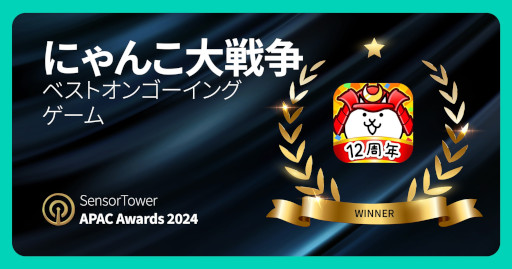 画像ギャラリー No.005のサムネイル画像 / 「Sensor Tower APAC Awards 2024」,受賞タイトルを発表。「学園アイドルマスター」がベストシミュレーションゲームに輝く