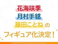 �ְ��֤��� �رॢ���ɥ�ޥ����� Part2�ס�6��20�����缡ȯ��ͽ�ꡣ�ֳ��鵨����¼���ܡ�ƣ�Ĥ��Ȥͤ�3�ͤ��ե����奢���о�