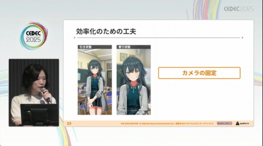 ���������꡼ No.007�Υ���ͥ������ / �ֳرॢ���ɥ�ޥ������פΥ��ߥ夬�Ǥ���ޤǡ��������Ǥ⡤��Фȹ��פǥ����ɥ뤿�����굱�����뤿��ˡ�CEDEC 2025��