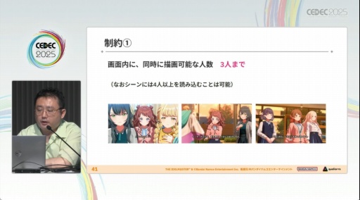 ���������꡼ No.012�Υ���ͥ������ / �ֳرॢ���ɥ�ޥ������פΥ��ߥ夬�Ǥ���ޤǡ��������Ǥ⡤��Фȹ��פǥ����ɥ뤿�����굱�����뤿��ˡ�CEDEC 2025��