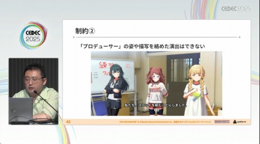 ���������꡼ No.013�Υ���ͥ������ / �ֳرॢ���ɥ�ޥ������פΥ��ߥ夬�Ǥ���ޤǡ��������Ǥ⡤��Фȹ��פǥ����ɥ뤿�����굱�����뤿��ˡ�CEDEC 2025��