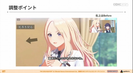 ���������꡼ No.026�Υ���ͥ������ / �ֳرॢ���ɥ�ޥ������פΥ��ߥ夬�Ǥ���ޤǡ��������Ǥ⡤��Фȹ��פǥ����ɥ뤿�����굱�����뤿��ˡ�CEDEC 2025��