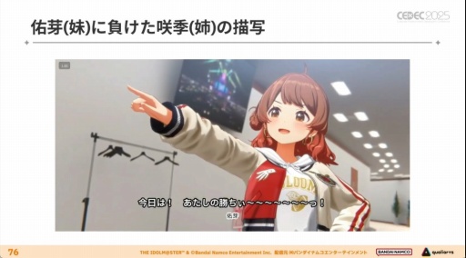 ���������꡼ No.028�Υ���ͥ������ / �ֳرॢ���ɥ�ޥ������פΥ��ߥ夬�Ǥ���ޤǡ��������Ǥ⡤��Фȹ��פǥ����ɥ뤿�����굱�����뤿��ˡ�CEDEC 2025��