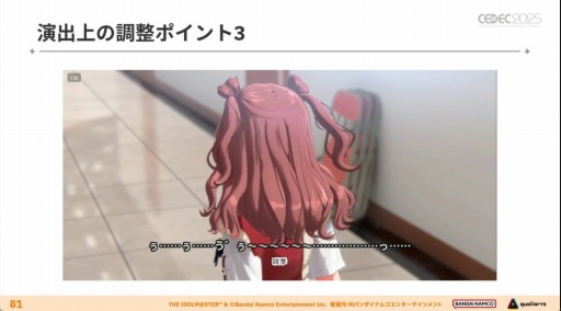 ���������꡼ No.029�Υ���ͥ������ / �ֳرॢ���ɥ�ޥ������פΥ��ߥ夬�Ǥ���ޤǡ��������Ǥ⡤��Фȹ��פǥ����ɥ뤿�����굱�����뤿��ˡ�CEDEC 2025��