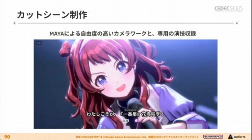 ���������꡼ No.034�Υ���ͥ������ / �ֳرॢ���ɥ�ޥ������פΥ��ߥ夬�Ǥ���ޤǡ��������Ǥ⡤��Фȹ��פǥ����ɥ뤿�����굱�����뤿��ˡ�CEDEC 2025��