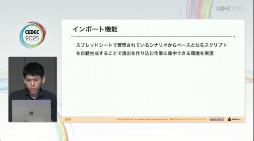 ���������꡼ No.043�Υ���ͥ������ / �ֳرॢ���ɥ�ޥ������פΥ��ߥ夬�Ǥ���ޤǡ��������Ǥ⡤��Фȹ��פǥ����ɥ뤿�����굱�����뤿��ˡ�CEDEC 2025��