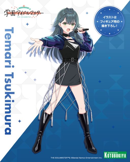 た*〜様 luna say maybe 月村手毬　sp 学園アイドルマスター　完 学園アイドルマスター MV 4K】Luna say maybe【学マス 月村手毬