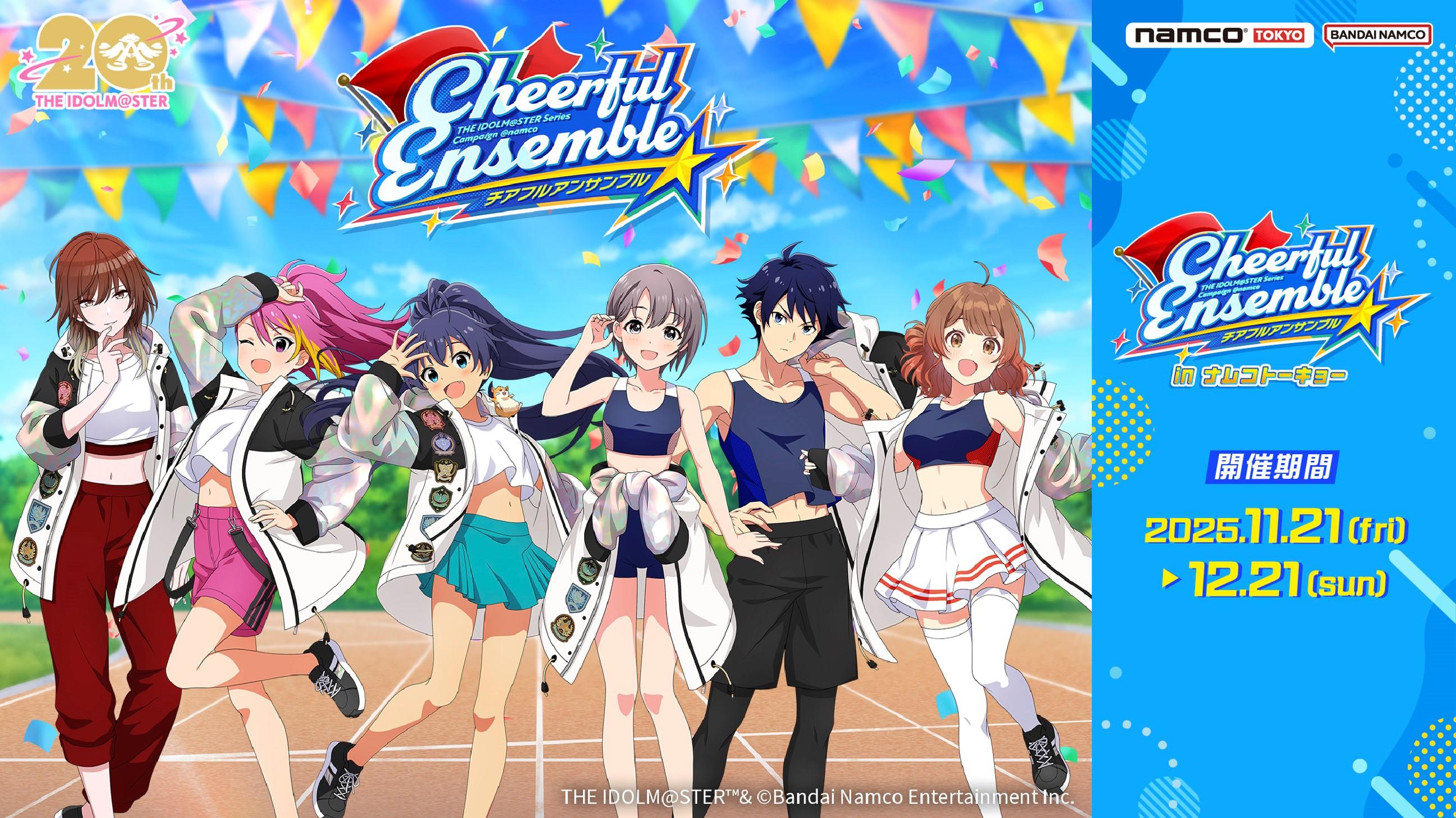 ꡼ No.001 | ֥ɥޥץ꡼δָꥤ٥ȡ֥ե륢󥵥֥ in ʥॳȡ硼ס1121namco TOKYOפǳ