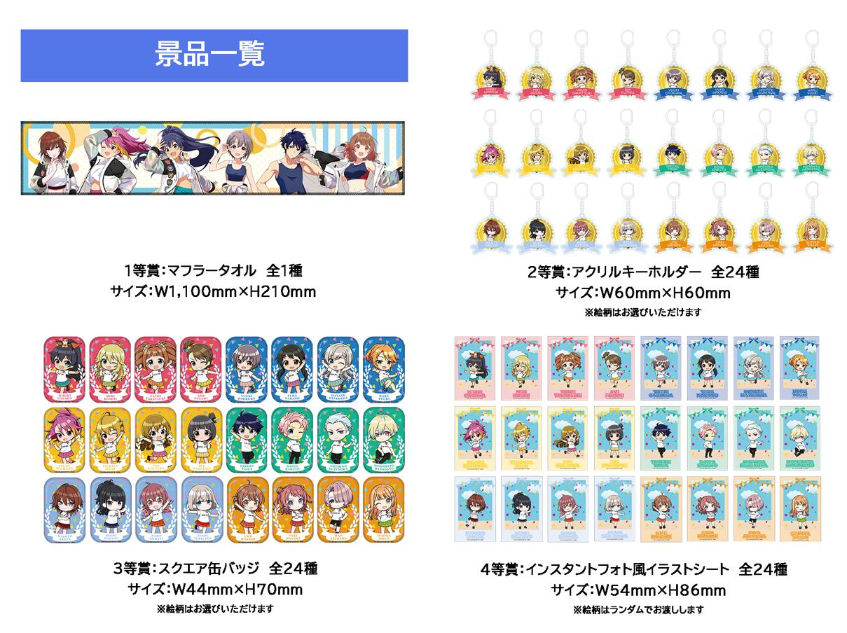 ꡼ No.011 | ֥ɥޥץ꡼δָꥤ٥ȡ֥ե륢󥵥֥ in ʥॳȡ硼ס1121namco TOKYOפǳ