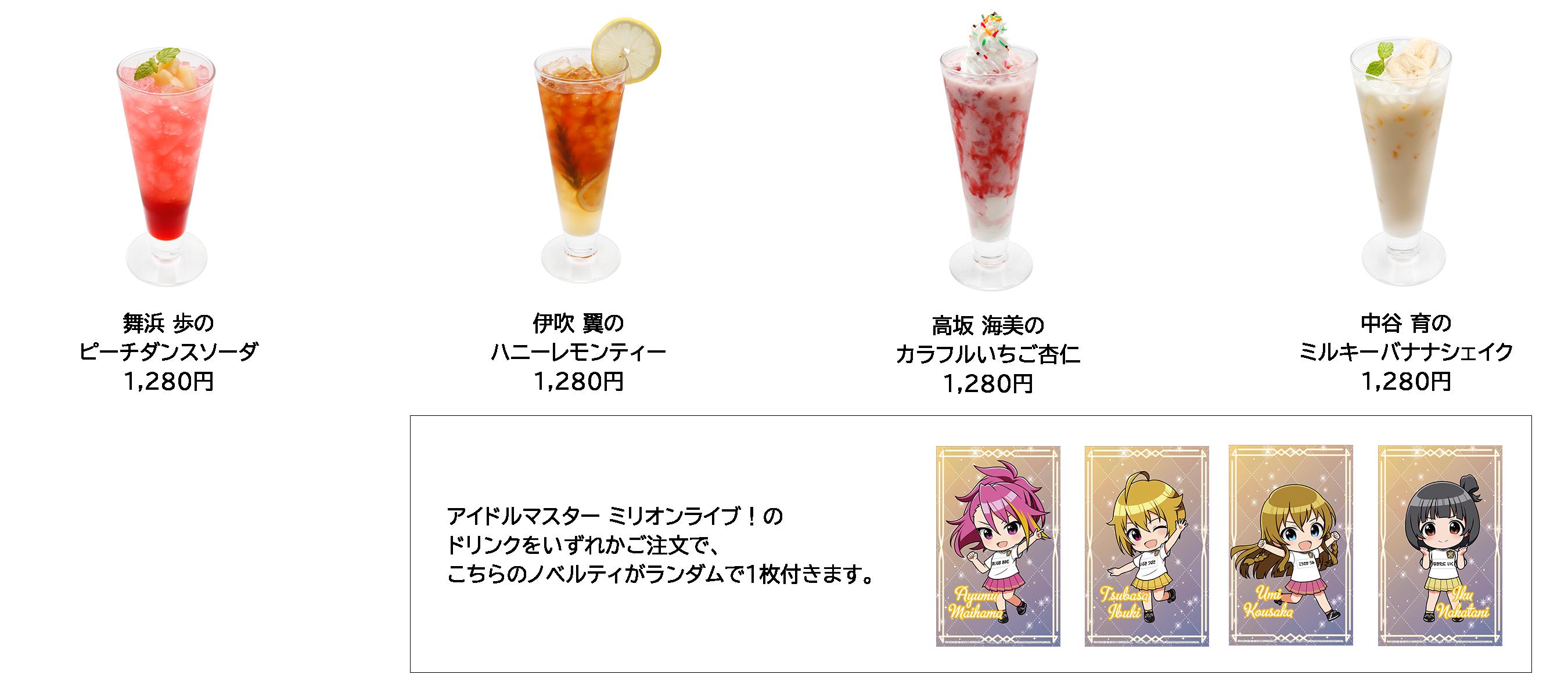 ꡼ No.014 | ֥ɥޥץ꡼δָꥤ٥ȡ֥ե륢󥵥֥ in ʥॳȡ硼ס1121namco TOKYOפǳ