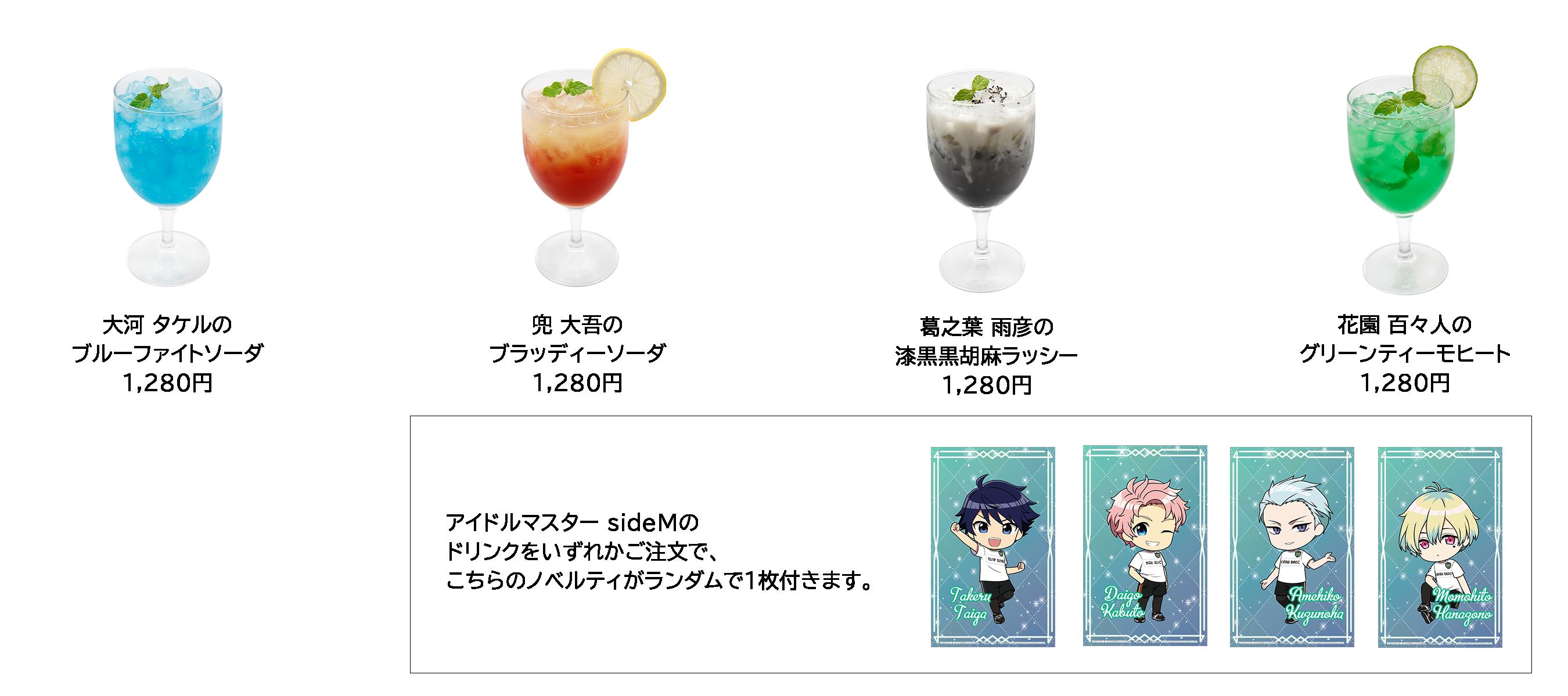 ꡼ No.015 | ֥ɥޥץ꡼δָꥤ٥ȡ֥ե륢󥵥֥ in ʥॳȡ硼ס1121namco TOKYOפǳ