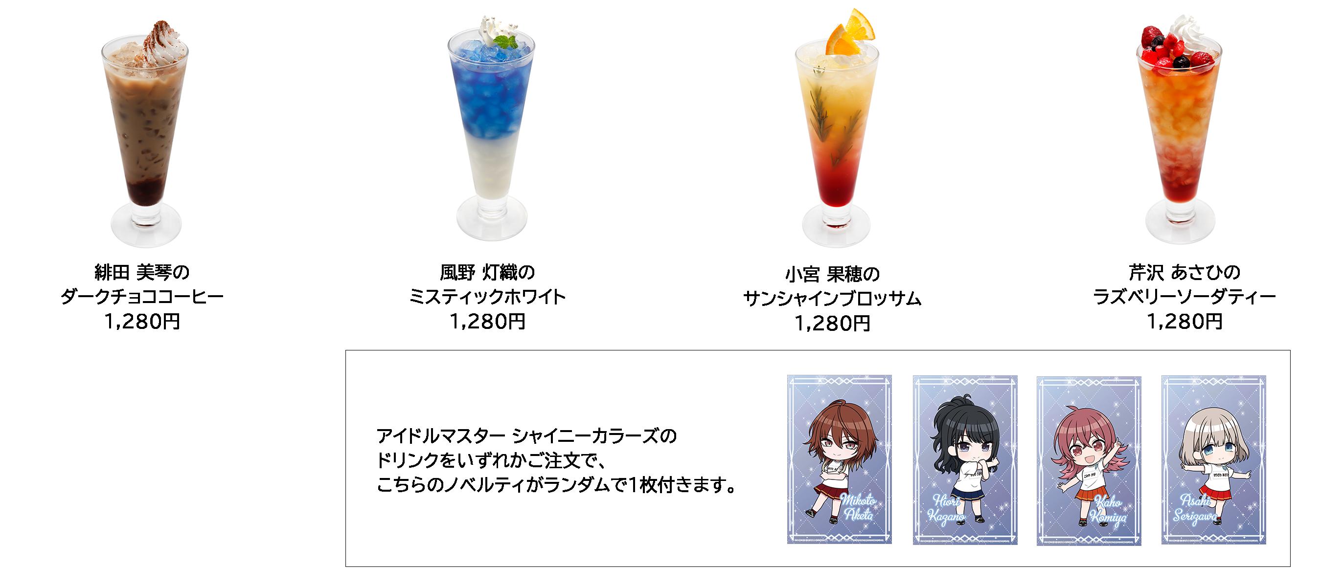 ꡼ No.016 | ֥ɥޥץ꡼δָꥤ٥ȡ֥ե륢󥵥֥ in ʥॳȡ硼ס1121namco TOKYOפǳ