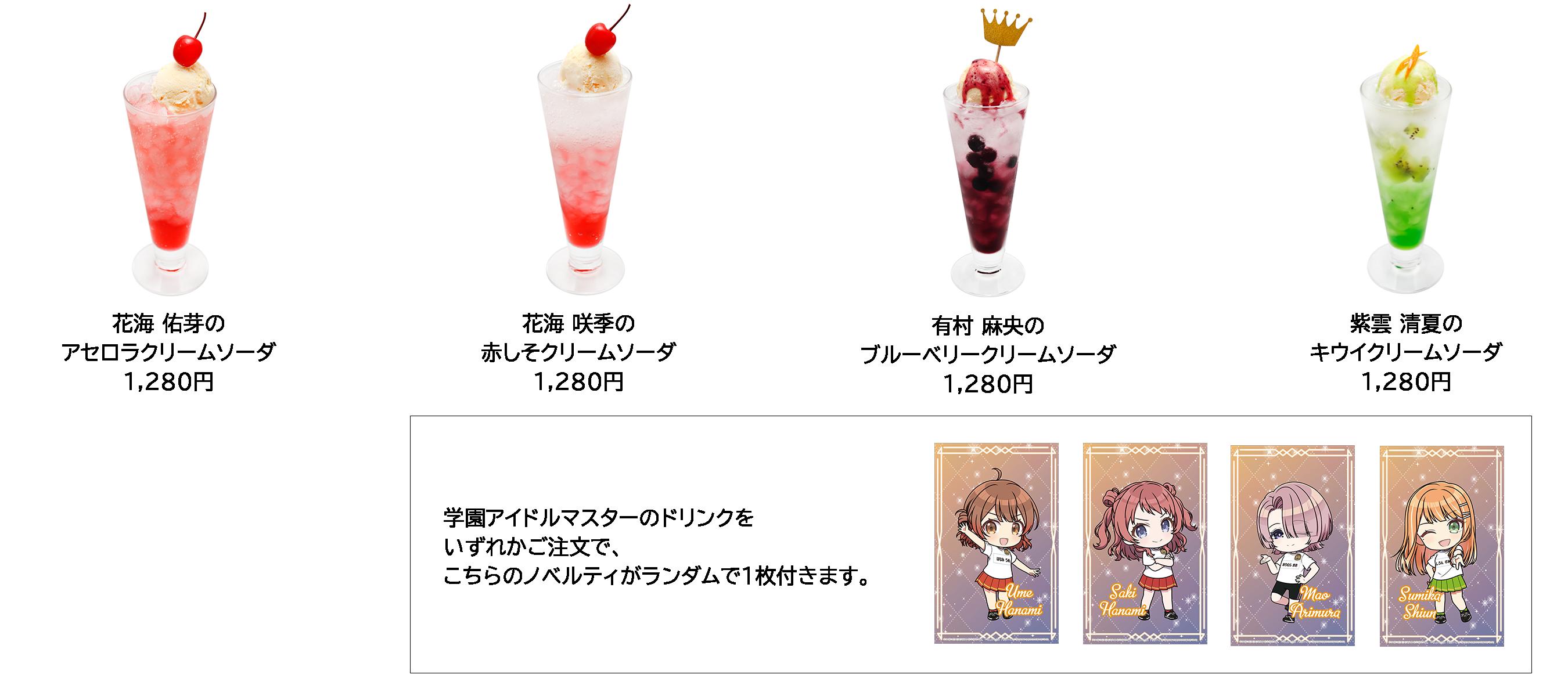 ꡼ No.017 | ֥ɥޥץ꡼δָꥤ٥ȡ֥ե륢󥵥֥ in ʥॳȡ硼ס1121namco TOKYOפǳ