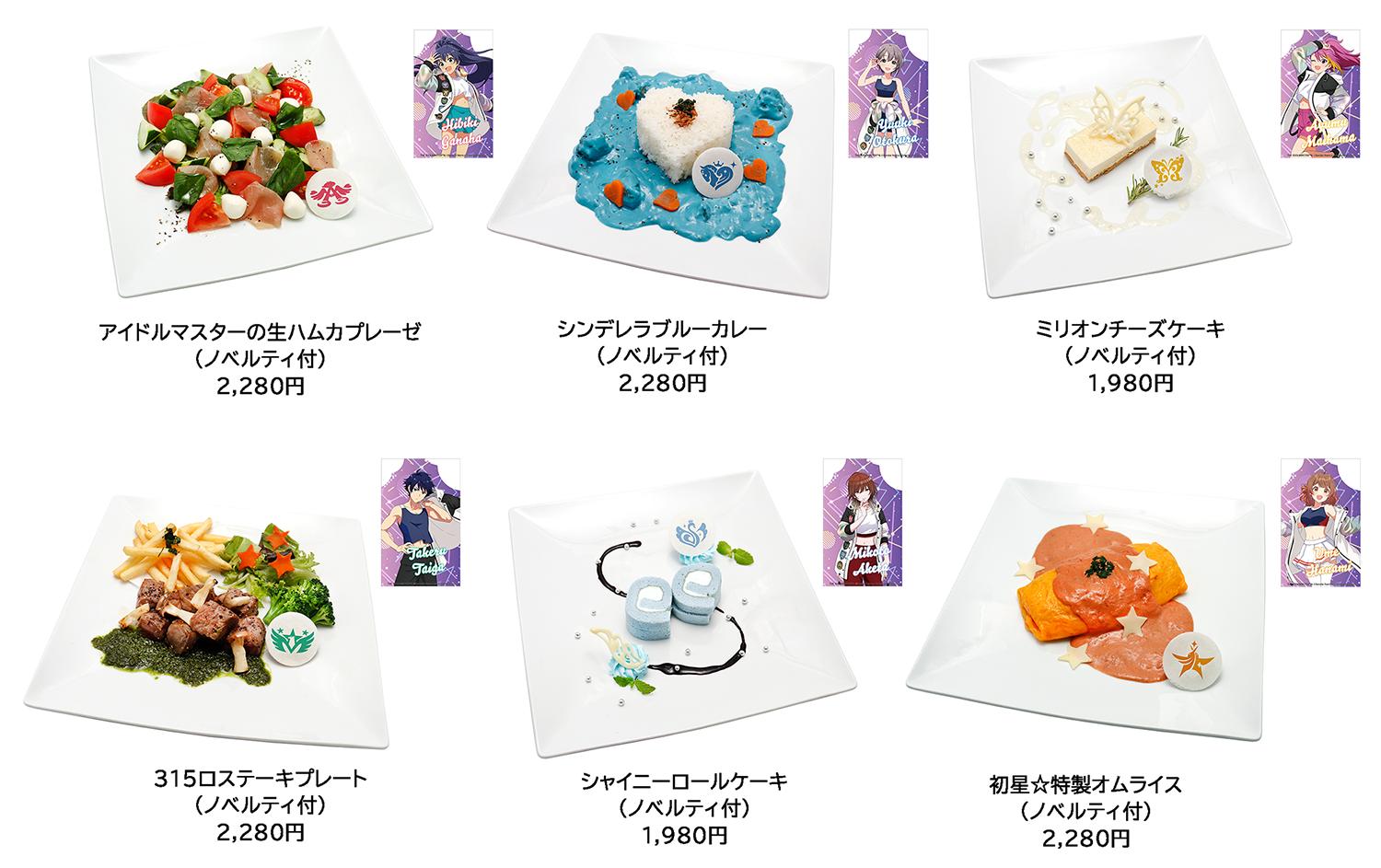 ꡼ No.018 | ֥ɥޥץ꡼δָꥤ٥ȡ֥ե륢󥵥֥ in ʥॳȡ硼ס1121namco TOKYOפǳ